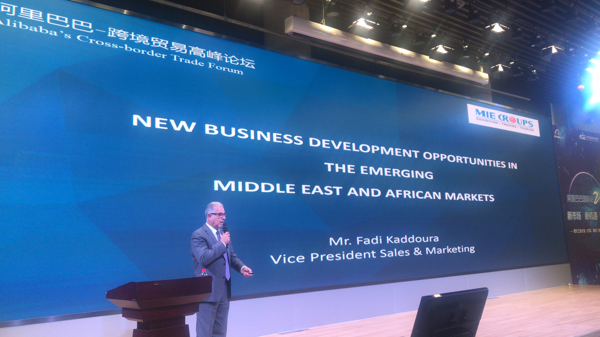 MIE Groups presents Africa strategy at Alibaba's 20th anniversary event