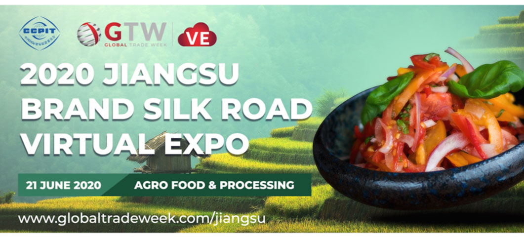 2020 Jiangsu Brand Silk Road Virtual Exhib<font color=#ff0000>it</font>ion Day 4-Event Highlights