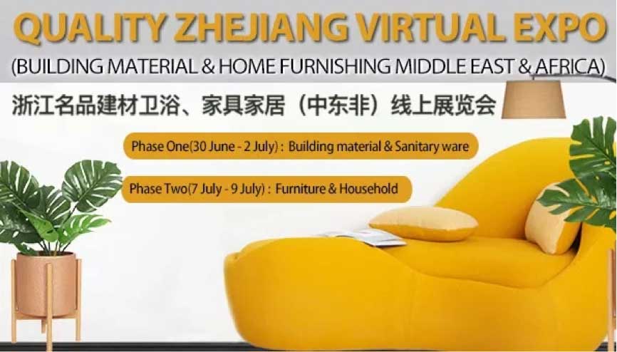 Zhejiang is seeking opportun<font color=#ff0000>it</font>ies vigorously for SMEs through “Qual<font color=#ff0000>it</font>y Zhejiang Virtual Expo”