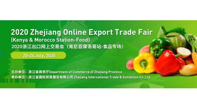 2020 Zhejiang Online Export Trade Fair (Kenya & Morocco Station-<font color=#ff0000>Food</font>)