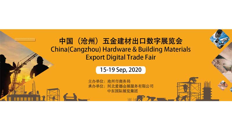 China(Cangzhou) Hardware & Building Materials Export Digital Trade Fair