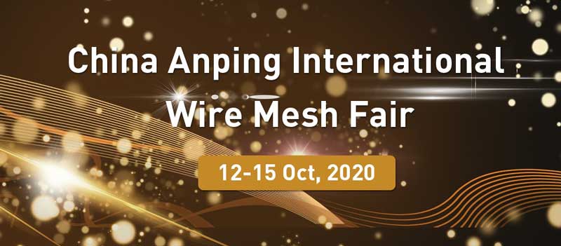 <font color=#ff0000>China Anping International Wire Mesh Fair</font>