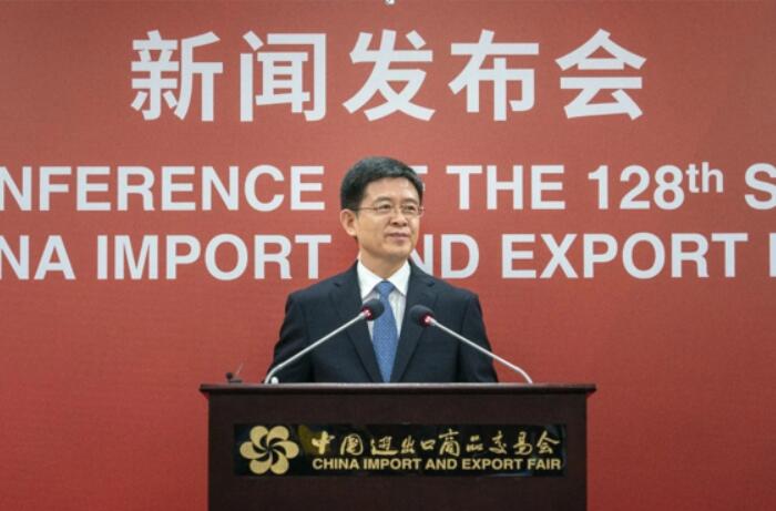 The 128th Canton Fair Held Opening Press Conference