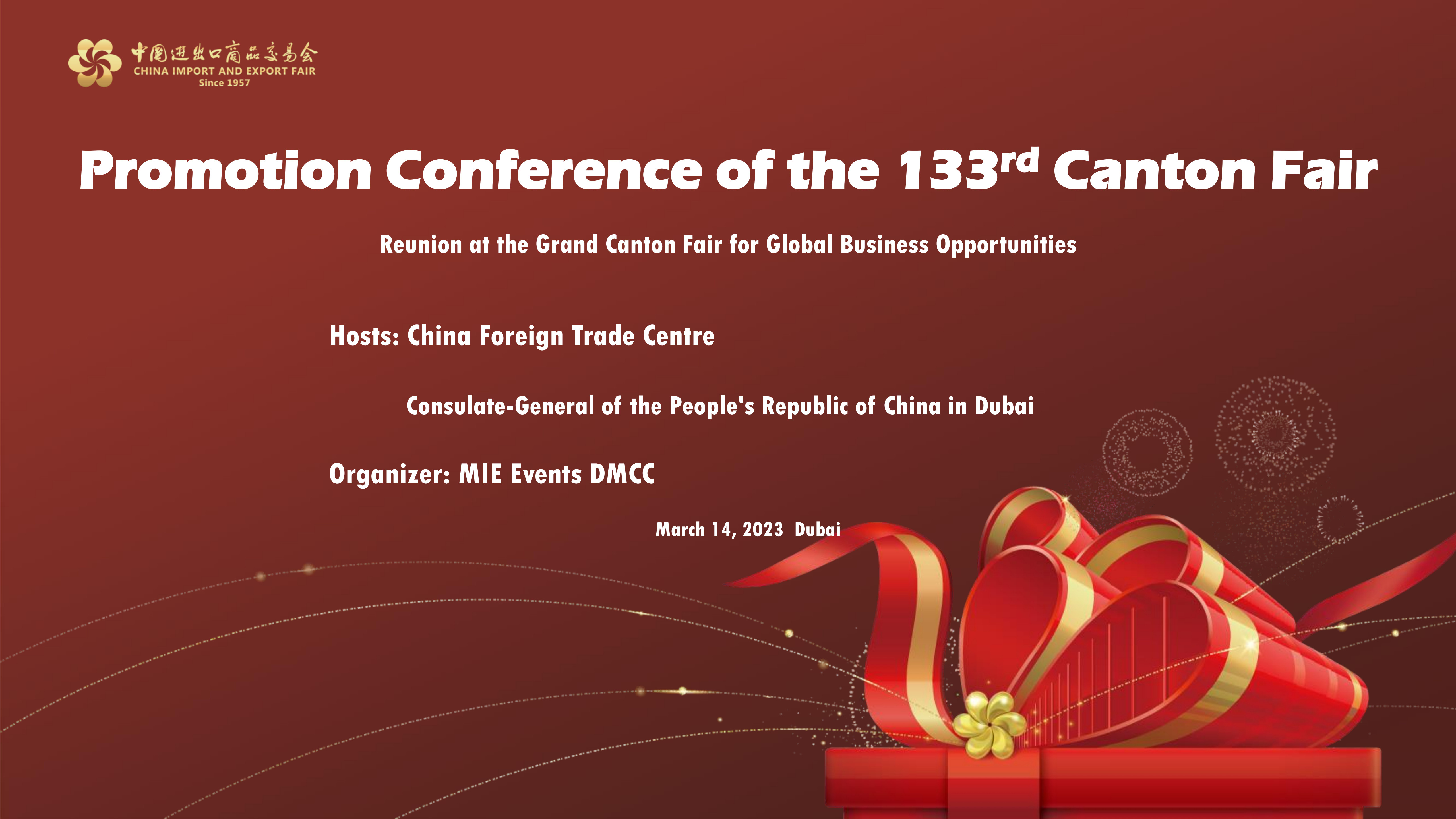 Promotion Conference of the 133rd Canton Fair held on 14th March, 2023 in Dubai