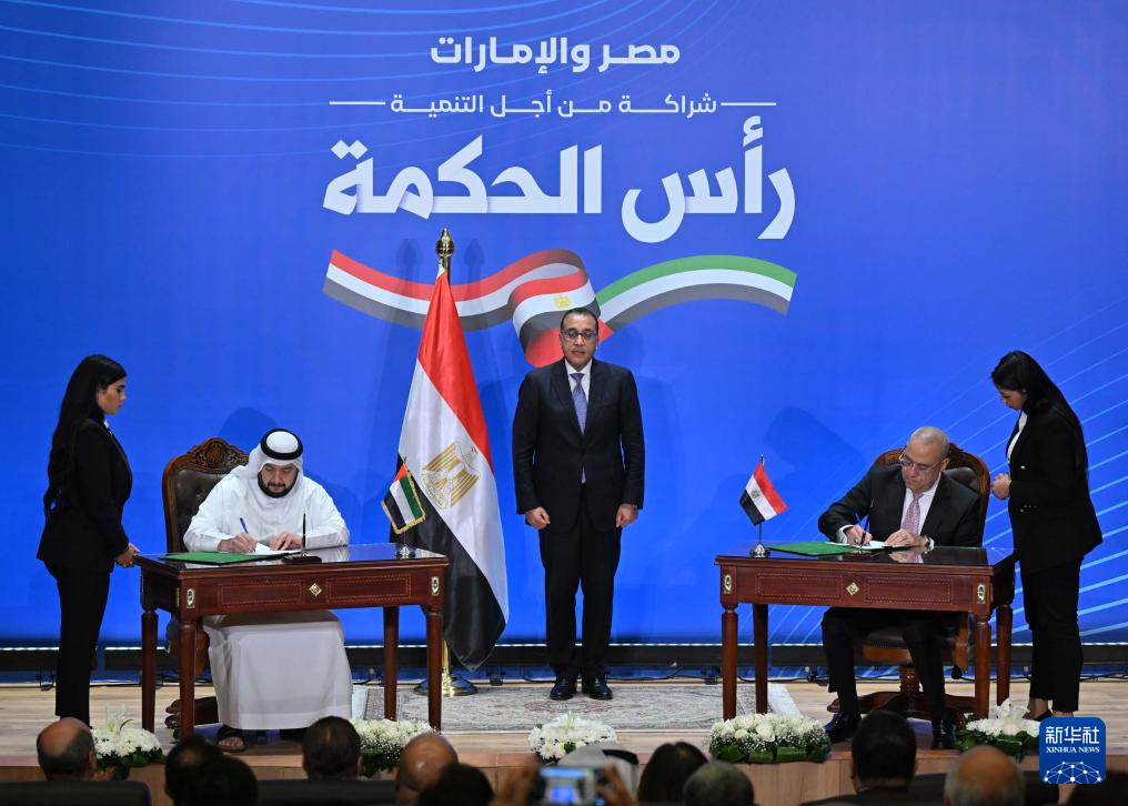 埃及获得最大规模外国直接投资